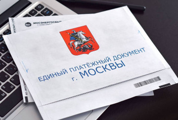 Тарифы 2021