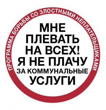 ДОЛЖНИКИ ПО ЖСК "ВИЛЬНЮС" НА 19.04.2021