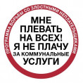 ДОЛЖНИКИ ПО ЖСК "ВИЛЬНЮС" НА 30.12.2022